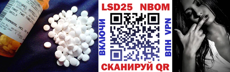 ЛСД экстази кислота  купить  цена  Якутск 