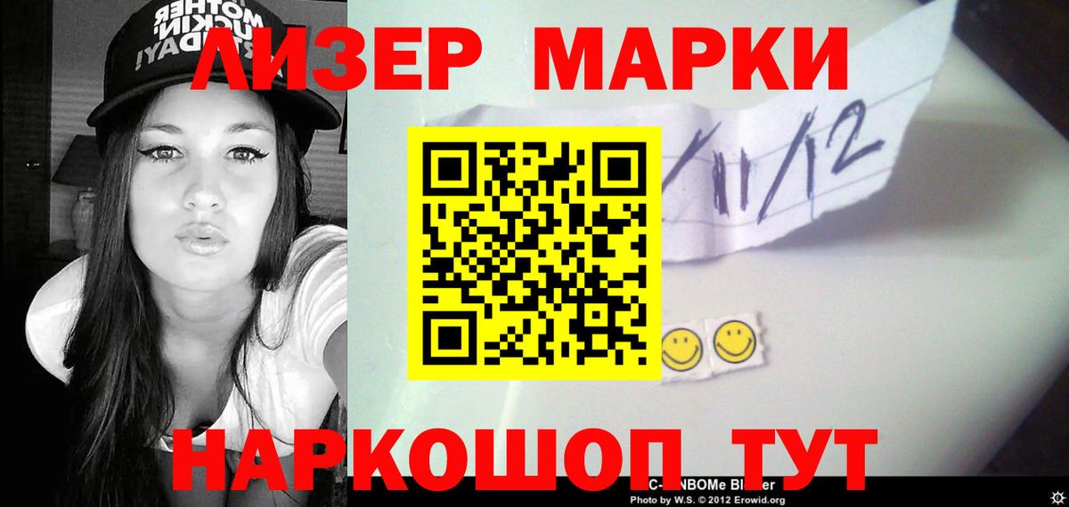 Лсд 25 экстази ecstasy Якутск