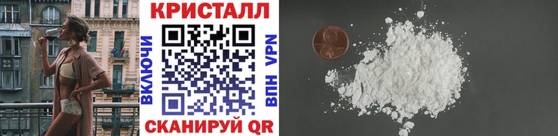 Метамфетамин витя  Якутск 