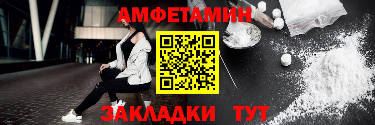 Метамфетамин винт Якутск