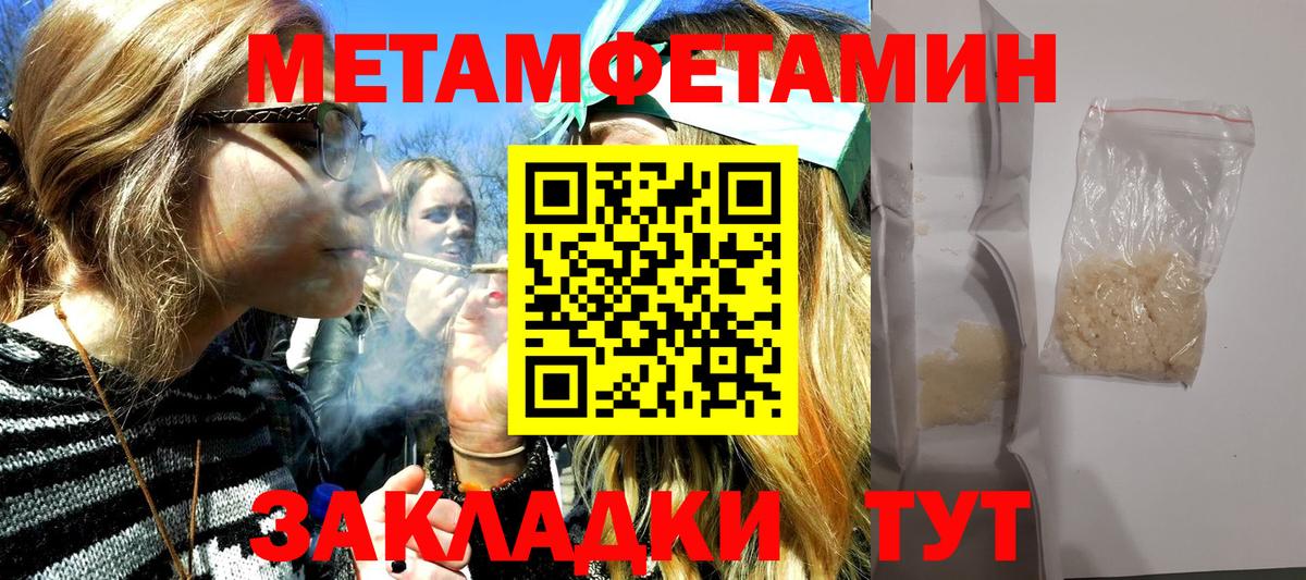 Первитин винт  Вход с VPN  Первитин винт  Якутск 