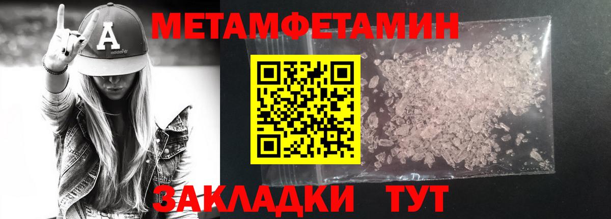 МАРИХУАНА  Гашиш  A PVP СОЛЬ кристаллы  Вход с VPN  COCAIN  Меф кристаллы  Якутск  ГАШИШ  Амфетамин кристаллы 