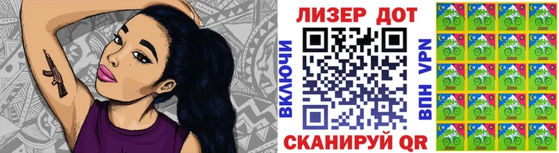 даркнет сайт  Якутск  Наркотические марки 1,8мг 