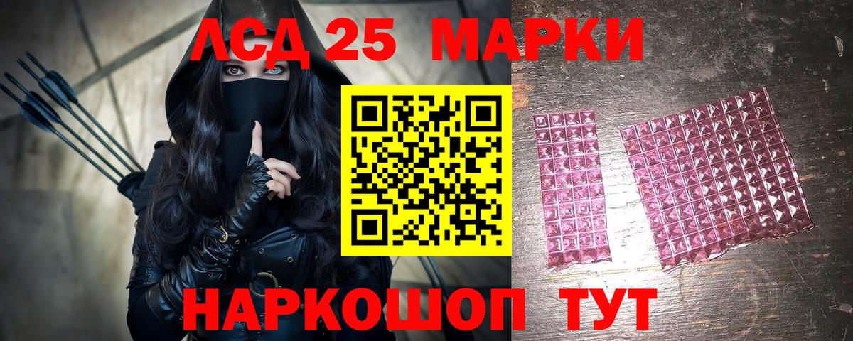 Марки NBOMe 1,8мг Якутск