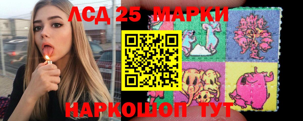 цены наркотик  Вход с VPN  Марки N-bome  Якутск  Марки 25I-NBOMe 1,8мг 
