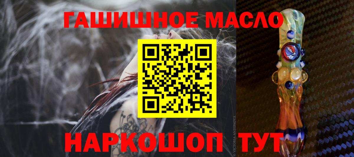ТГК Wax  Дистиллят ТГК Wax  Якутск  что такое   Вход с VPN 