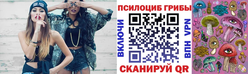 Галлюциногенные грибы ЛСД Якутск