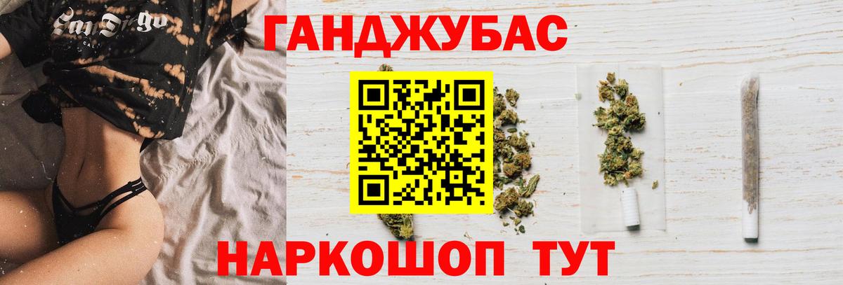 Шишки марихуана сатива  Вход с VPN  Канабис Bruce Banner  Якутск 